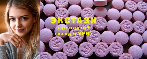 марки lsd Балахна